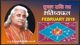 Taurus - Monthly Astro- Predictions for-February - 2020 Analysis By Aacharya Anil Vats ji