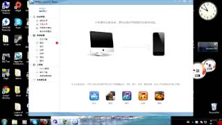 how to download iPhone apps/games for free without jailbreak
