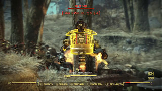 Fallout 4 #Automatron Механический враг