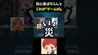 ｢災｣←この字 なんて伝える？赤髪のとも #shorts