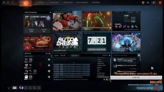 Dota2/Пати с подписчиками.Помогаю калибровать пати рейтинг