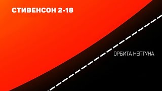 Сравнение самых огромных звёзд Вселенной