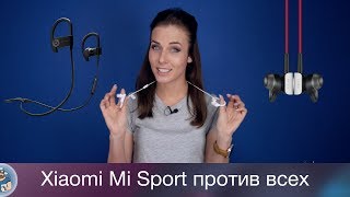 Xiaomi Mi Sport – НАШ ПОСЛЕДНИЙ ОБЗОР ► BIG GEEK