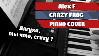 Alex F - Crazy Frog (Piano Cover)