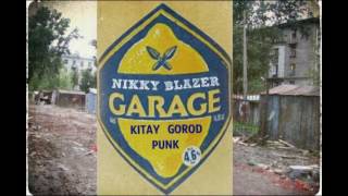 NIKKY BLAZER - джинсы (EP GARAGE 2016)