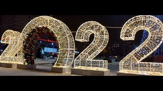 С НОВЫМ 2022 ГОДОМ !!!!!!! ДЕД МОРОЗ СУЩЕСТВУЕТ, МЕЧТЫ СБЫВАЮТСЯ!