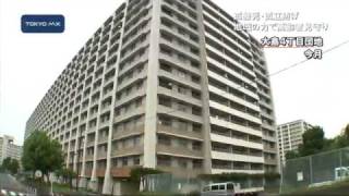 団地住民の挑戦　孤独死･孤立を防げ、地域の力で高齢者見守り