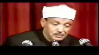 Crying Sheikh Abdul Basit