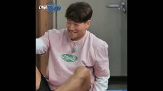 김종국만 가능한 화장실 가는 방법