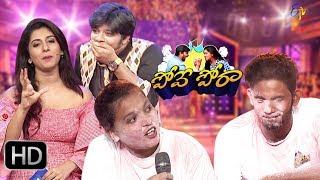 Pove Pora | 2nd   November 2017 | Full Episode 16 | ETV Plus