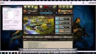 riotzone