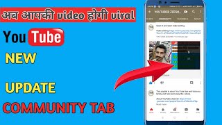 How to share playlists in Community tab on YouTube||YouTube ke Community tab may playlist share kre