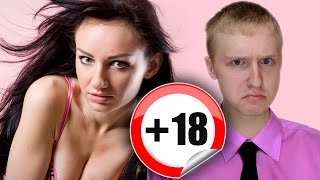 ВидеоОбзор - Виктория Исаева, истории с ВИБРАТОРОМ