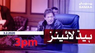 Samaa Headlines - 3PM - 03 February 2020