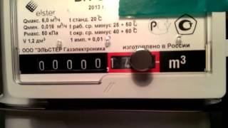Как остановить счетчик газа ВК G4T