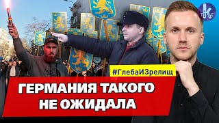 Марш неонацистов в Киеве. Зигующий "патриот" шокировал Европу - #182​​​​​​ Глеба и зрелищ