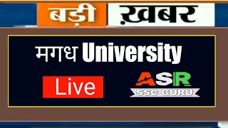MAGADH University News ASR SSC GURU Live