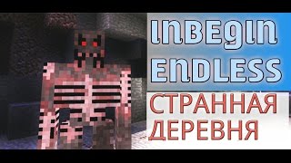 Прохождение карты InBegIn: Endless (Странная деревня) Часть 1 - Minecraft PE