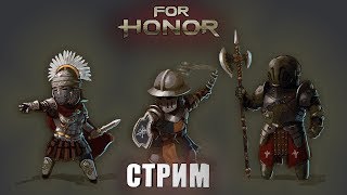 УРОКИ МАТЕРНОГО РУССКОГО в FOR HONOR