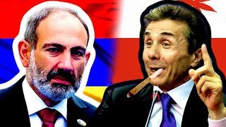 ЛЕГАЛИЗАЦИЯ МАРИХУАНЫ В ГРУЗИИ / РОССИЯ НЕДОВОЛЬНА АРМЕНИЕЙ?
