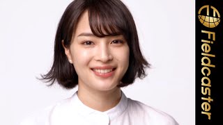 少し大人になった雰囲気の広瀬すずの楽しそうな表情に注目！