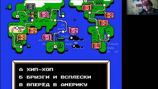Прохождение игры Wacky Races на Денди