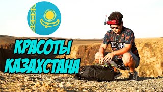 Невероятные красоты Казахстана: Каинды, Кольсай, Черный каньон с FPV-дрона [Kolsay FPV Trip]