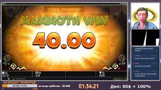Занос Primal Megaways [x100] base game blueprint slot