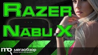 Обзор браслета Razer Nabu X