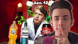Хесус смотрит ГДЕ РОЗЫ ПРОСТОЯТ ДОЛЬШЕ? - КОЛА, ВОДКА ИЛИ ВОДА? | JesusAVGN