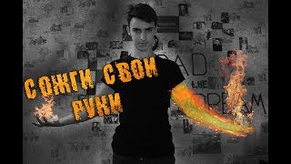 Как накачать руки?Легко! Просто бомби! Мотивация 2017