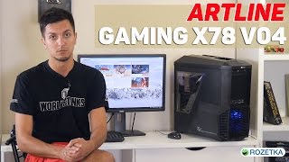 Artline Gaming x78 v04: обзор игрового ПК