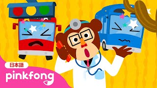 ドタバタカラーバス バスソングまとめ | いろいろカラーバス , じゅうだいのバス , The wheels on the bus | 子どもの歌 | ピンキッツとベイビーシャーク