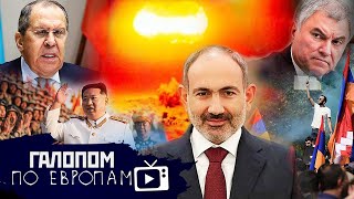 День 68, Атомный угар //Галопом по Европам #697