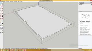 Урок 1: SketchUp и Лазерная резка