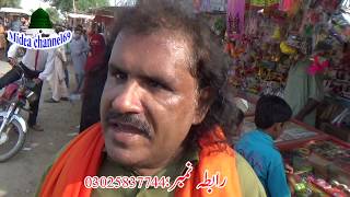 Allam Lohar Ki Copy Mazar Iqbal Manga.