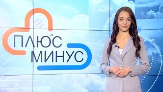 Как начнётся осень? Прогноз погоды с 30 августа по 5 сентября 2021. Погода на неделю