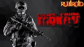 ESCAPE FROM TARKOV STREAM ТАРКОВ НЕ БОЛЕЙ (tarkov gameplay) |PC| 1440p