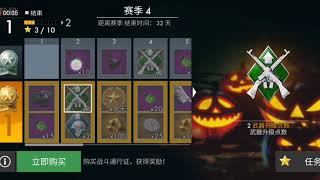 World War Heroes New Halloween Season update comes out FINALLY||Новый сезон Хэллоуина Пришел