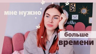 ВПЕРЕДИ МНОГО ПЕРЕДЕЛОК ЧТО ПО ПЛАНУ?