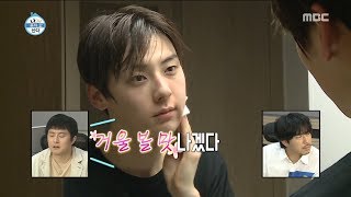 [HOT] Take a shower while listening to music, 나 혼자 산다 20190503