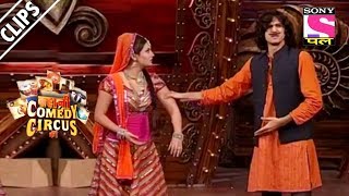 Rashmi Dances For Kuldeep - Kahani Comedy Circus Ki