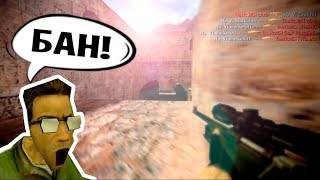 САМЫЙ БЕСПАЛЕВНЫЙ ЧИТ ДЛЯ КС 1.6 TRIGGER + AIM + WH