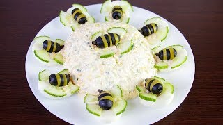 САЛАТ НА ПРАЗДНИК "ПЧЁЛКИ" ???| И САЛАТ, И ЗАКУСКА СРАЗУ!
