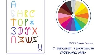 19 атала изухалы
