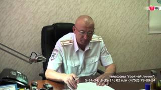 Пресс-конференция начальника ОГИБДД ОМВД России по г. Мичуринску