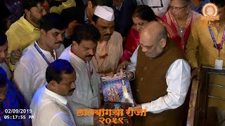 लालबागचा राजा गणेशोत्सव २०१९  HONORABLE HOME MINISTER  - ( MR . AMIT SHAH VISIT TO LALBAUGHCHA RAJA)