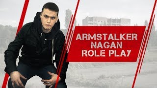 ArmStalker группировка "Каста" Пора заявить о себе