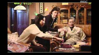 Happy Time, Masterpiece Theater #08, 명작극장 20071223