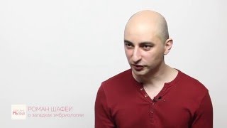 О загадках эмбриологии